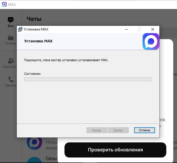 типичный вам надо обновиться, но ничего не происходит 20 минут