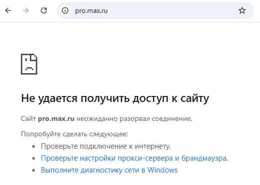 веб-версия ГОСТ