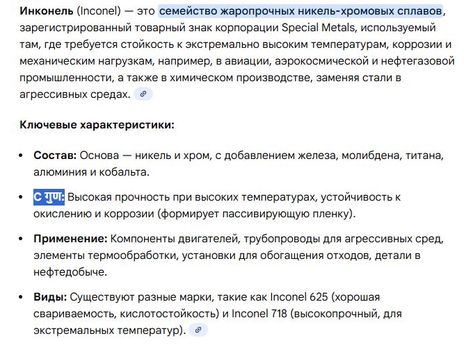 Как работает нейросеть от Google