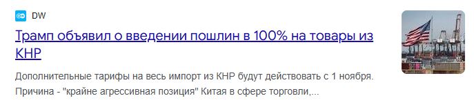 Пошлины