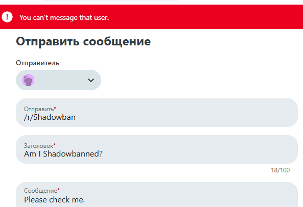 Проверить аккаунт на скрытый бан