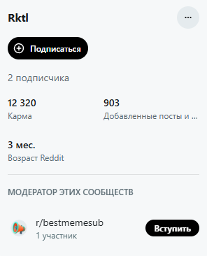 rktll